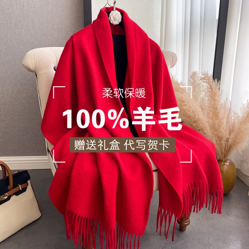 100%纯羊毛女士围巾秋冬季保暖披肩大红色logo定制刺绣