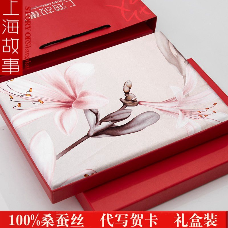 上海故事真丝丝巾女100%桑蚕围巾/丝巾/披肩