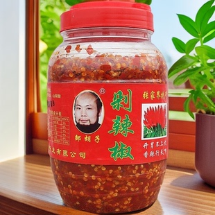 湖南省张家界特产慈利县邹胡子洞溪剁辣椒七星椒辣椒酱960克包邮