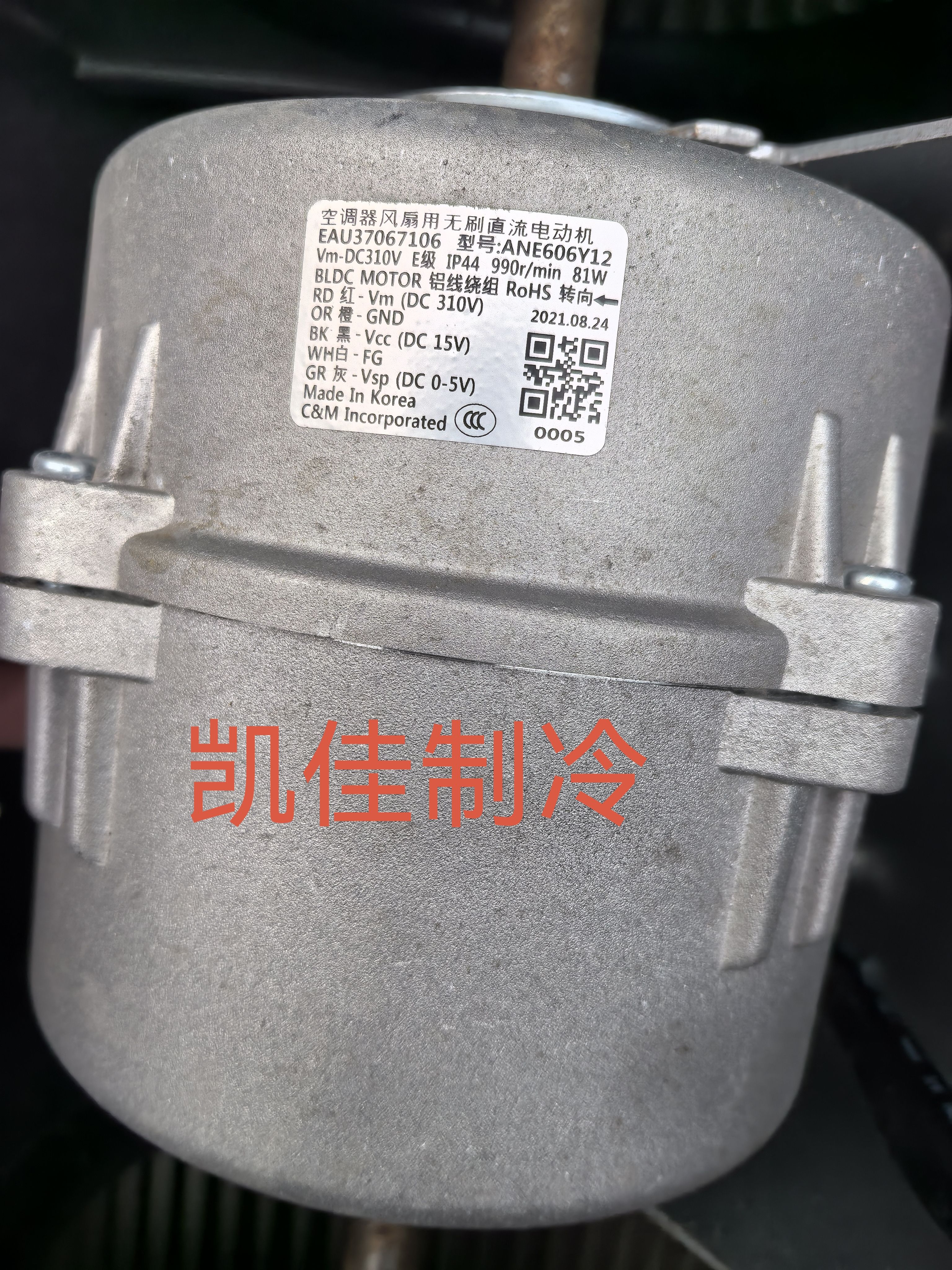 LG中央空调马达EAU37067106型号ANE606Y12风机电机DC310V.拆机件