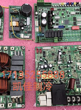 HMD3W-3SA00中央空调驱动板HMD3W-3.17060208.风机板IBD01 U1.2