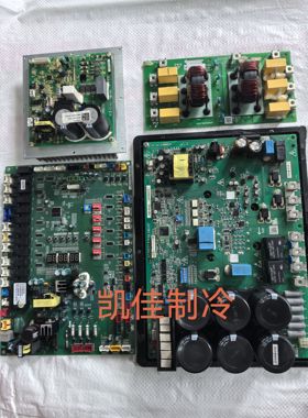 TCL多联机驱动板230904510.230905179主板K.LK213907B.230904455