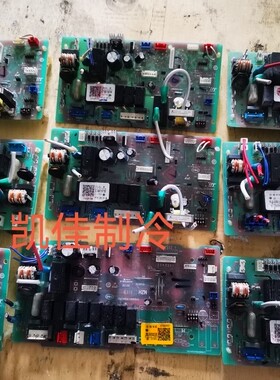 海尔中央空调天花机主板0151800137A  KFR-50LW