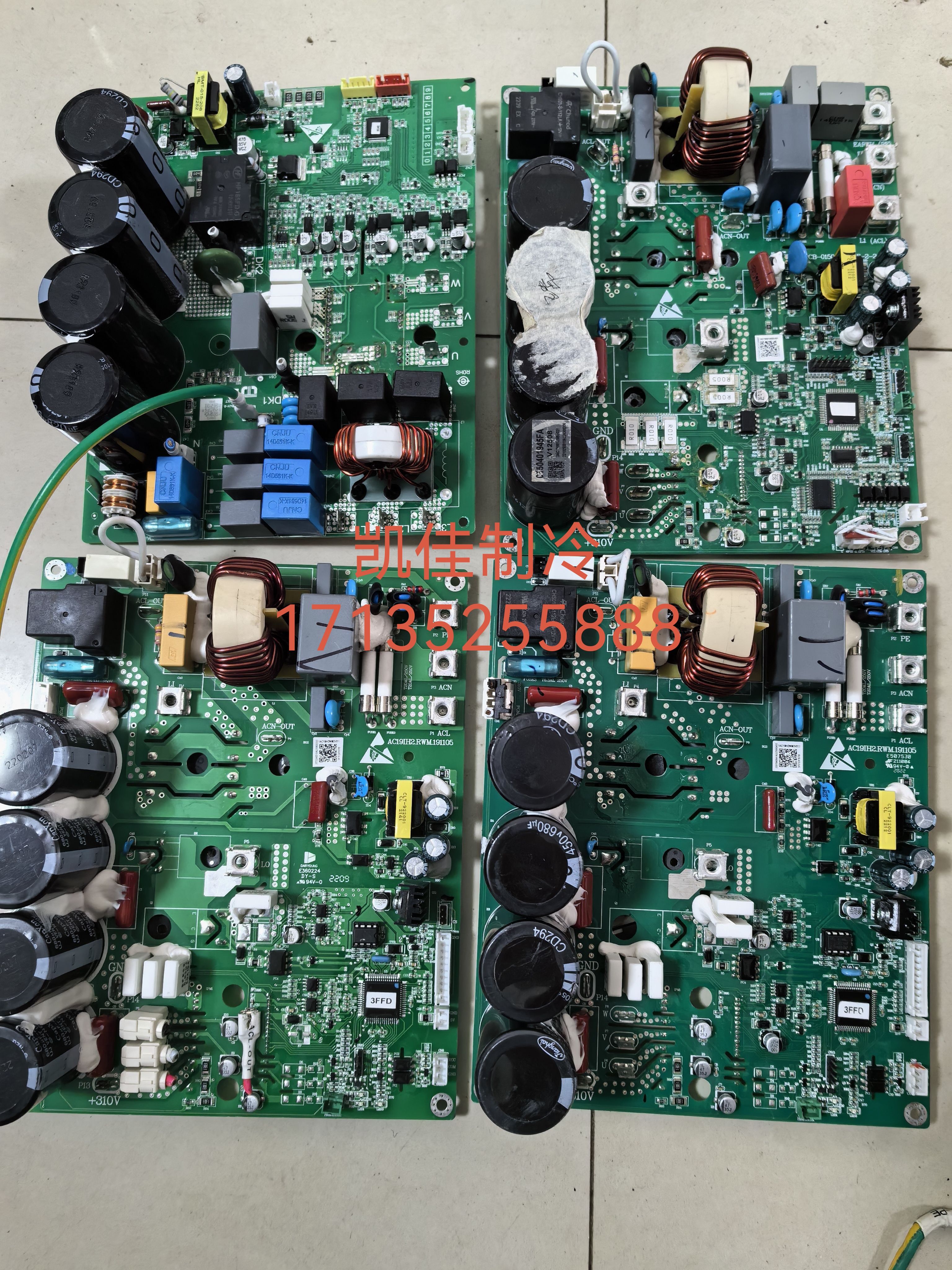 海尔中央空调0150401945FAAC19I75.RWM150819变频板 0150401945CB