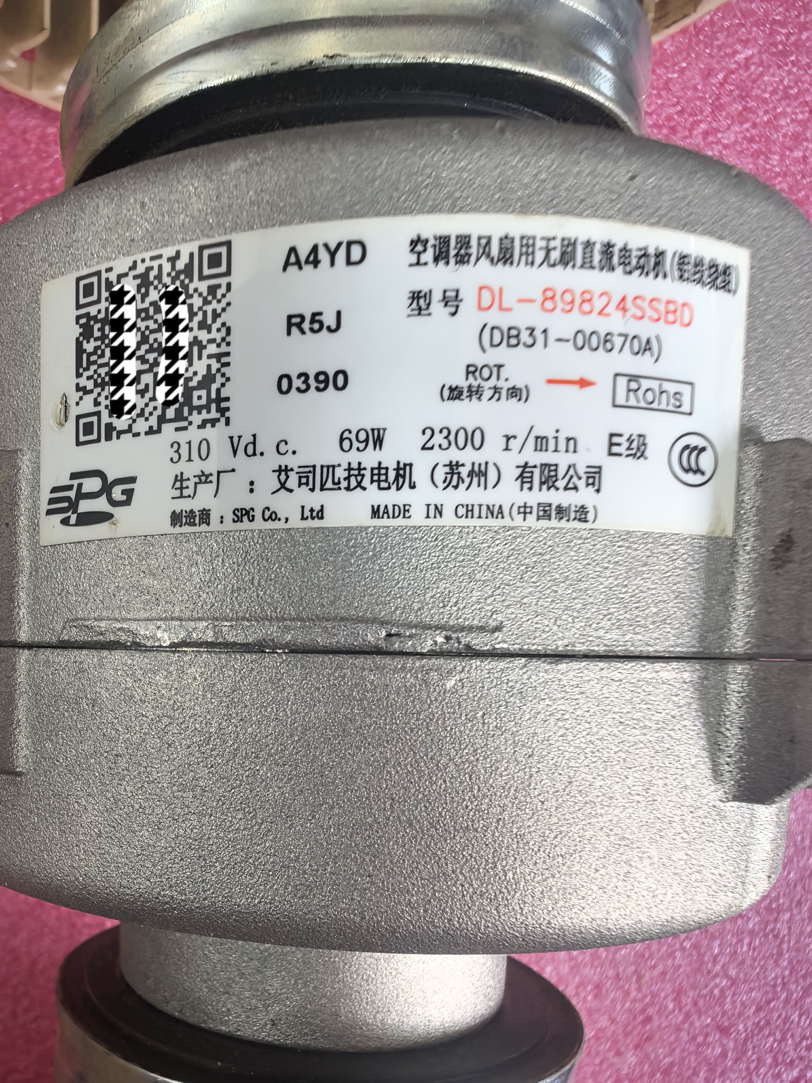 三星中央空调风扇电机 DB31-00670A 69W 直流马达 DL-89824SSBD
