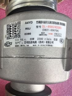 三星中央空调风扇电机 DB31-00670A 69W 直流马达 DL-89824SSBD