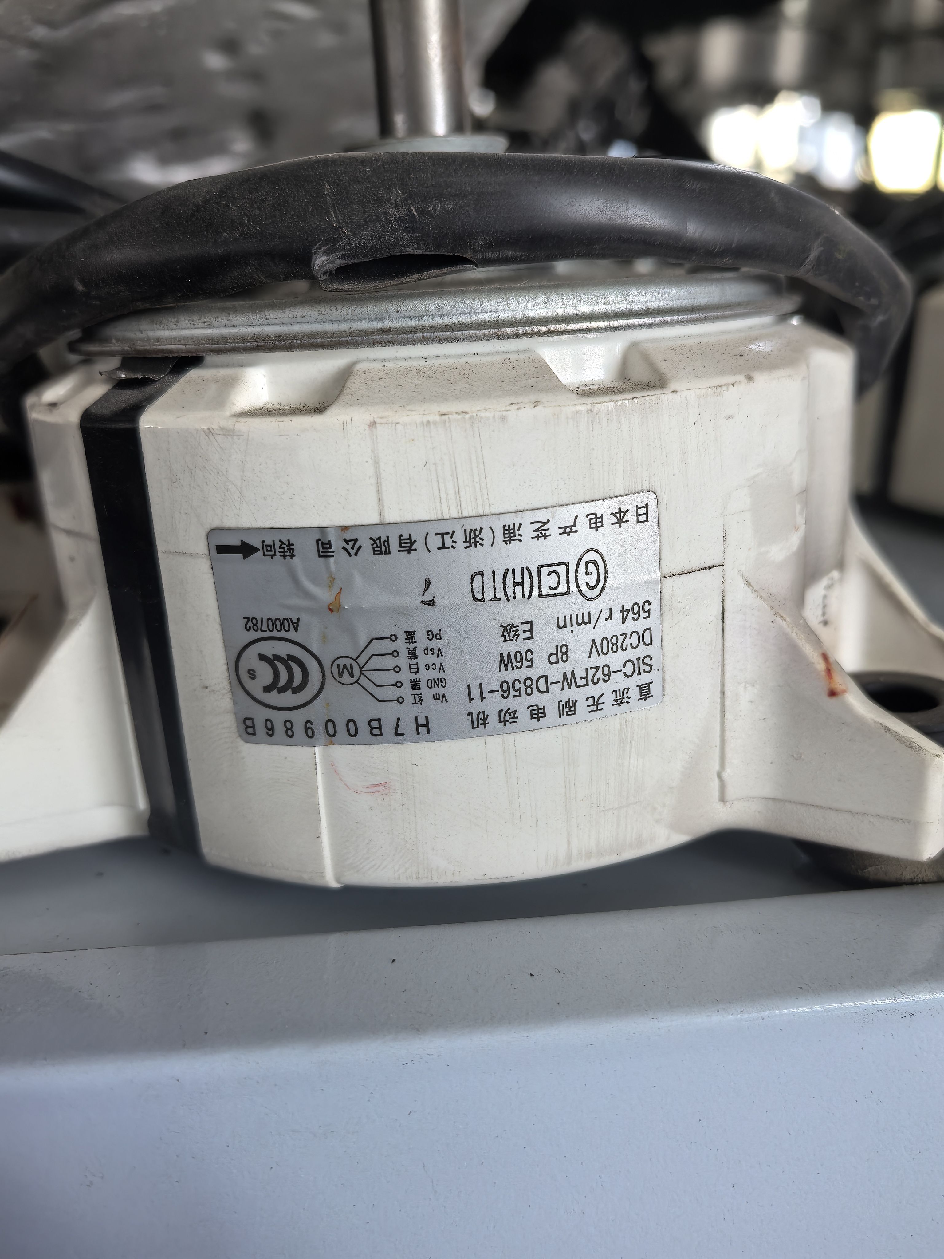 海信日立空调内机电机H7B00986B.SIC-62FW-D856-11