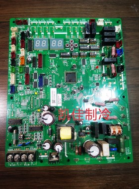 海信日立中央空调主板H7B01484A H7B01933A