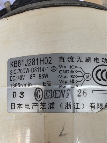 KB61J281/282H02 三菱电机中央空调电机马达 SIC-70CW-D8114-1