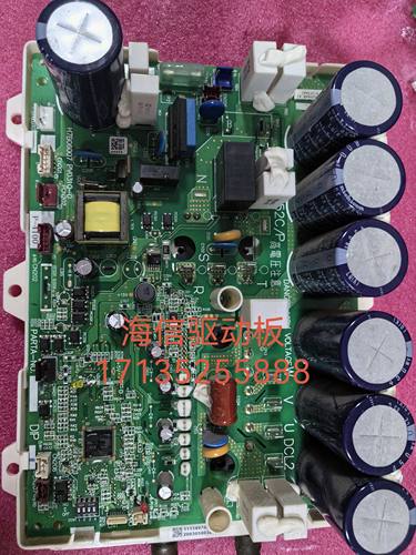 海信中央空调变频模块H7B06007  PV031Q-0.H7A05089BA1.HVR-335WH