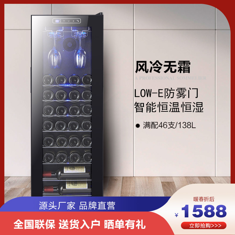Rapp Platini constant temperature Wine Cooler household small-scale Tea cabinet Cold storage Warmer Ice Bar Humidity Refrigerator Wine cabinetin the Large household appliances , Wine  category - from Buy2taobao.com to provide professional Taobao agent buy service