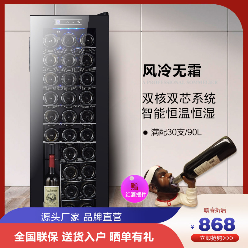 Pu Dini Electronics constant temperature Wine Cooler small-scale Hanging Cup Lock Wine cabinet household hotel club red wine Freezerin the Large household appliances , Wine  category - from Buy2taobao.com to provide professional Taobao agent buy service