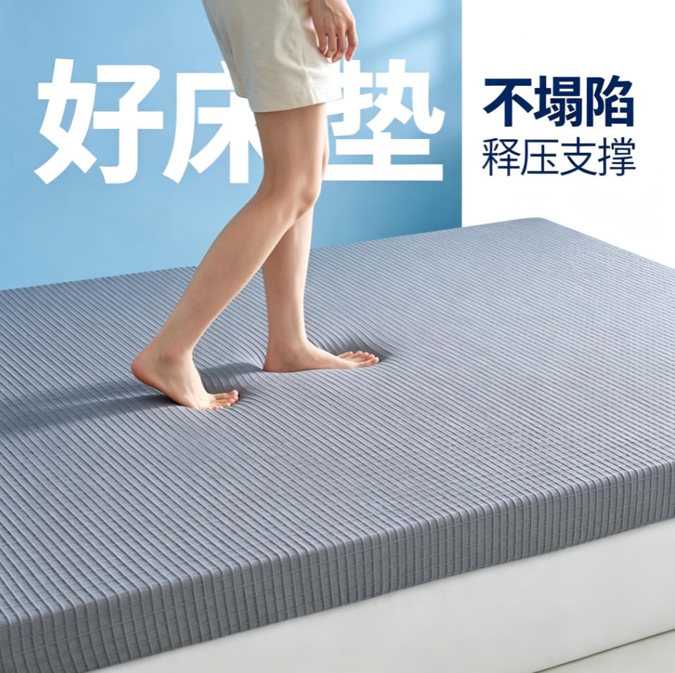 定制高密度加厚硬回弹海绵床垫
