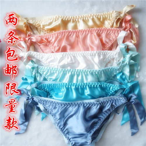2件包邮真丝内裤女t裤比基尼系带