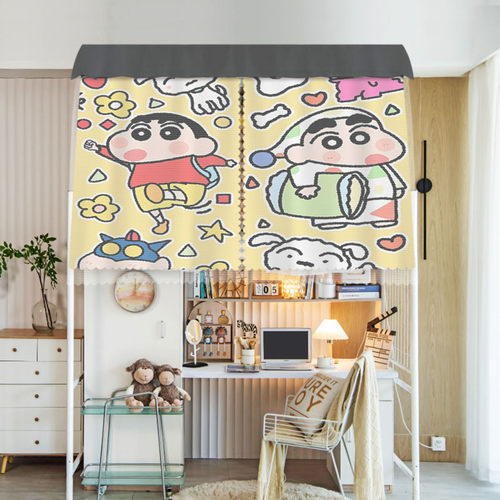 热卖U型床帘宿舍上铺遮光 大学宿舍强遮光床帘上下铺用蜡笔小新款