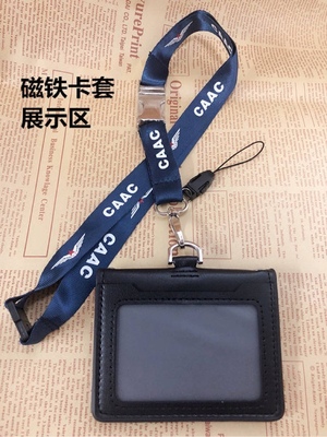 横版双层磁铁机组胸卡地面证件套