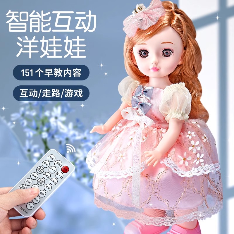 日本仿真洋娃娃玩具女孩爱莎公主玩具2025新款婴儿超大号换装套装