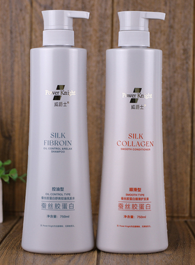 正品包邮威爵士蛋白滋润洗发水 水疗素柔顺滋养 洗护套装 780ml*2