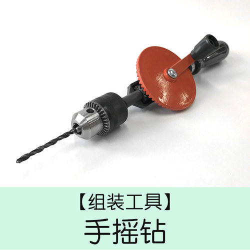 手摇钻儿童木工diy打孔螺丝