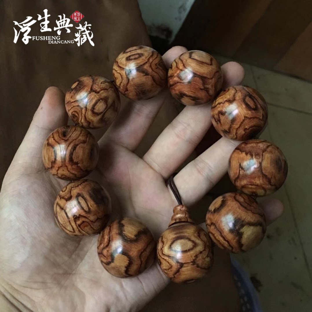 浮生典藏 海黄糠梨虎皮鬼脸大豪珠手串3.0规格男士盘玩珠串HC024