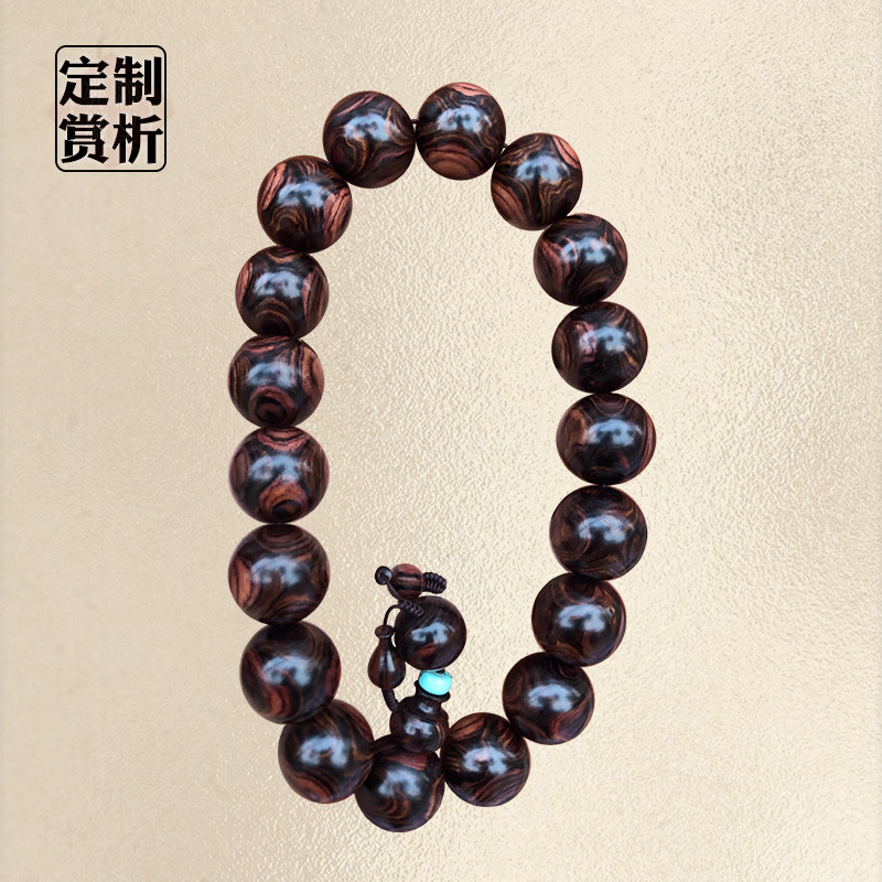 【定制赏析】海南黄花梨料海黄对眼X纹紫油梨手串霸王岭木料手持