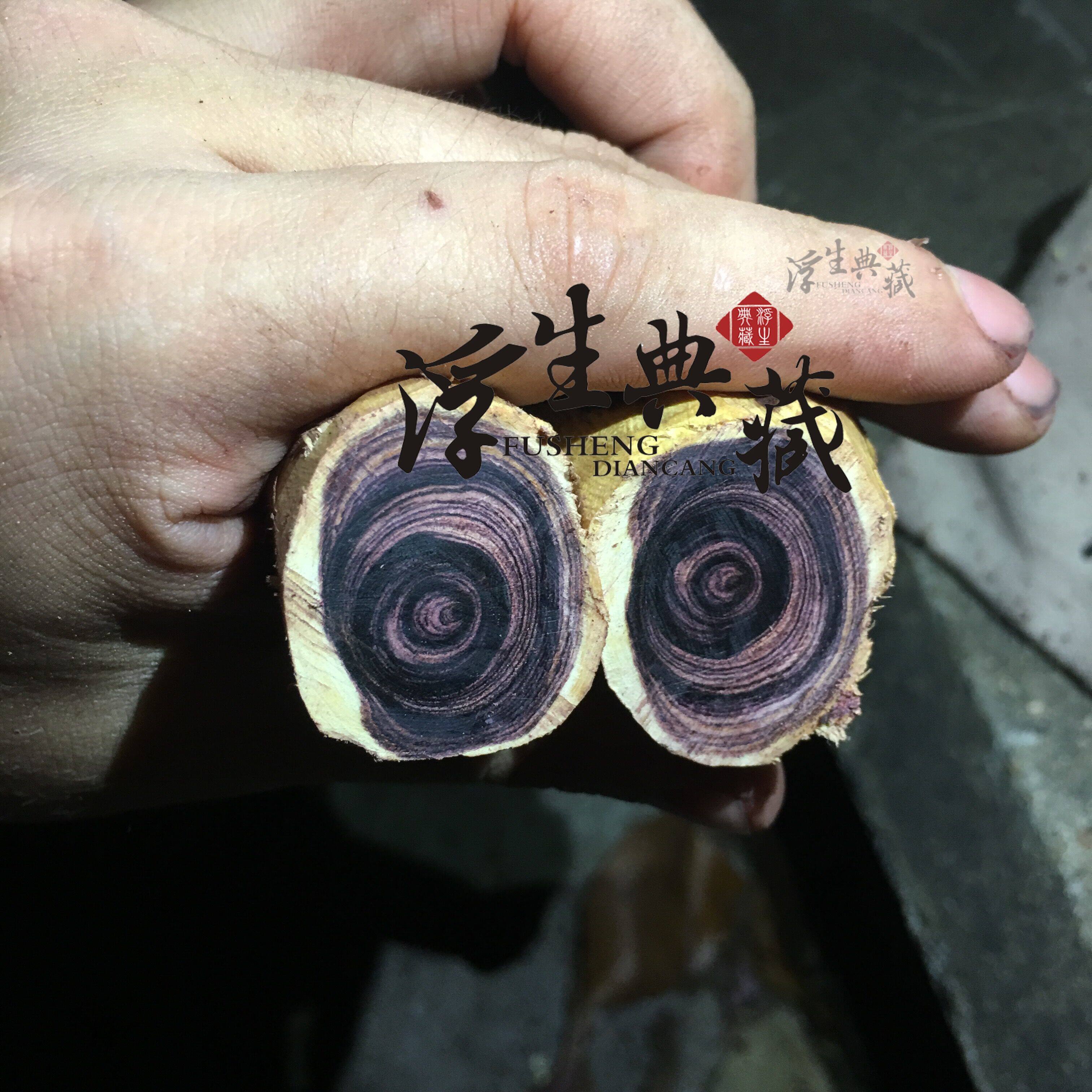 正宗海南黄花梨野生老料 海黄原木木料 紫油梨降香黄檀红木边角料