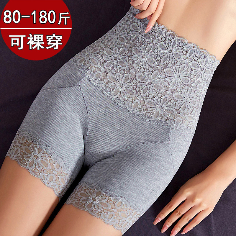 防走光大码不卷边高腰收腹安全裤