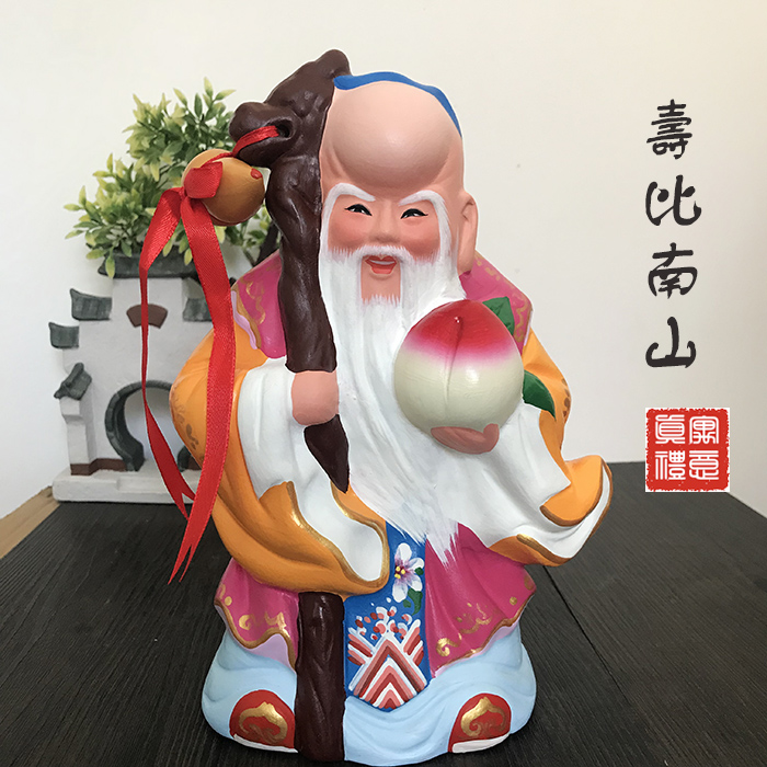 寿宴大寿星寿公寿婆摆件寿宴装饰用品贺寿寿礼祝寿生日礼物送老人