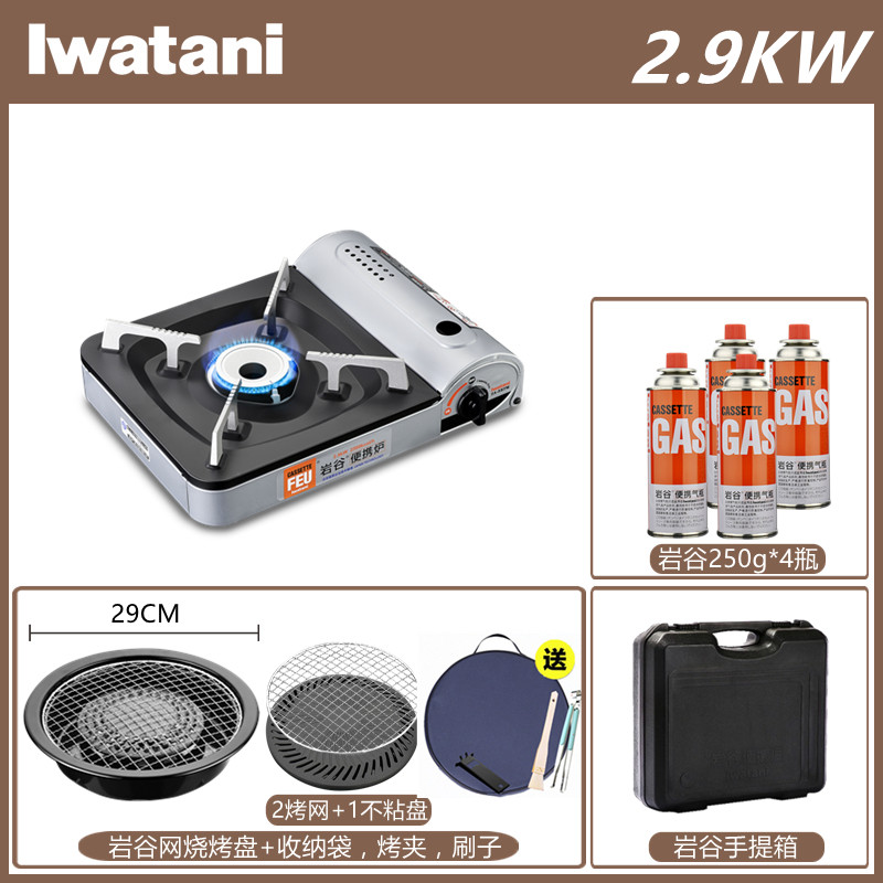 岩谷卡式炉便携式卡斯炉户外烧烤炉野营野炊瓦斯炉火锅炉za-3hpm