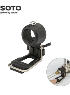 SOTO蜘蛛炉 ST310专用 点火杆辅助点火器 打火杆原装配件