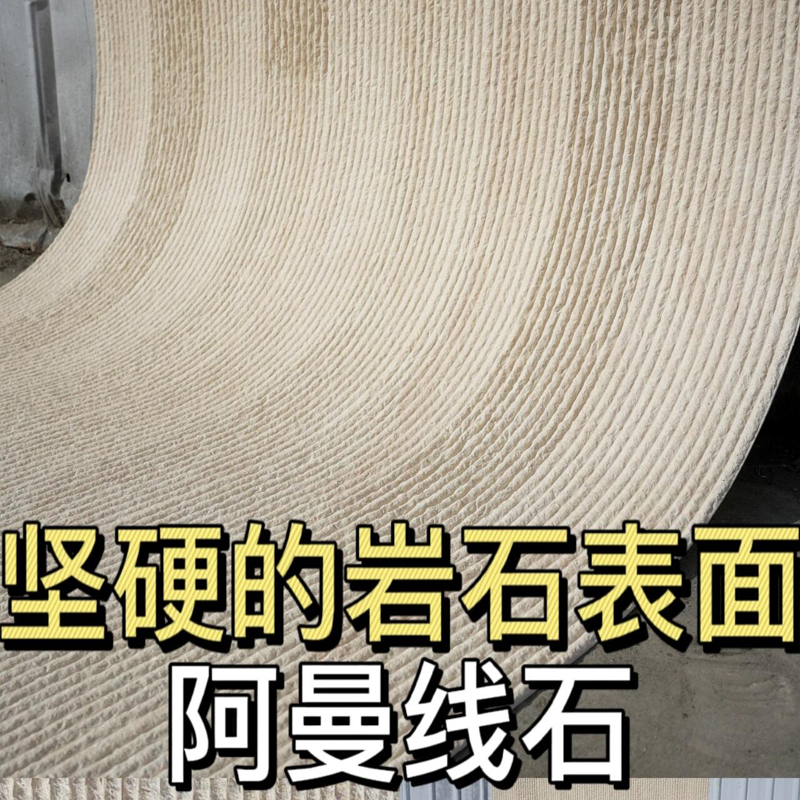 软石柔性石材阿曼脉络石新线石软瓷内外墙装饰粗纹线石砂岩软石板