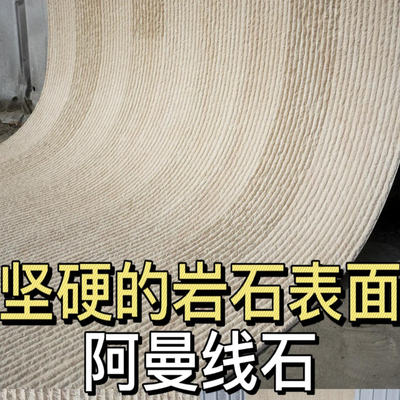 软石柔性石材阿曼脉络石新线石软瓷内外墙装饰粗纹线石砂岩软石板