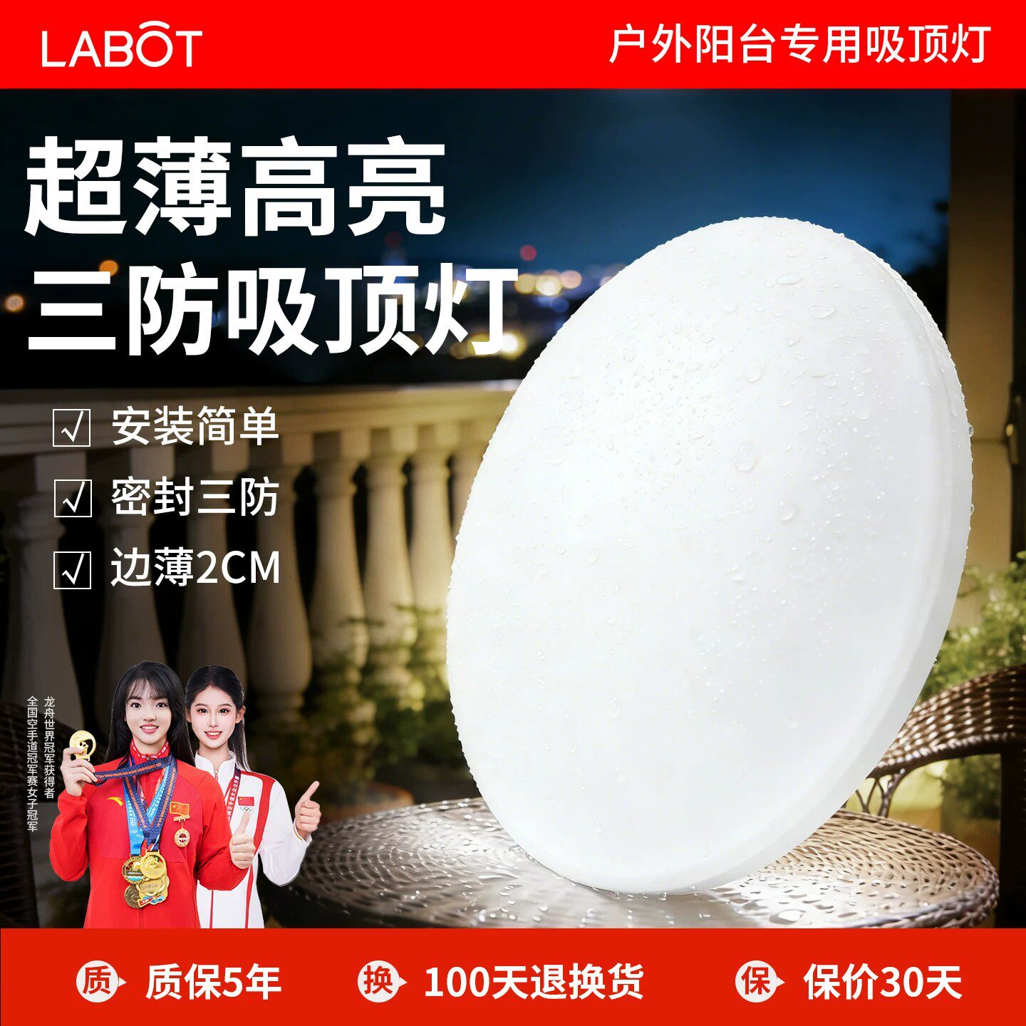 2026新款房间卫生间防潮三防照明吸顶阳台灯防虫防水浴室厨房灯芯图片