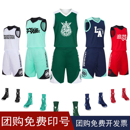 儿童夏季运动风背心篮球服套装