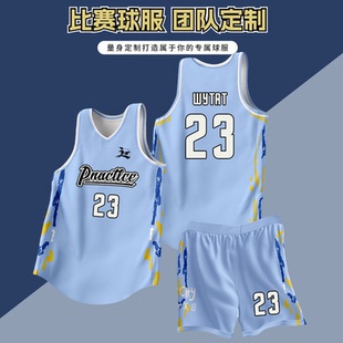 美式篮球服定制男女同款速干透气球衣学生团队比赛球服专用队服