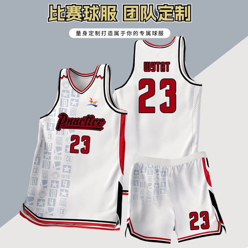 美式篮球服套装男定制团队比赛训练学生运动球衣订制青少年球服