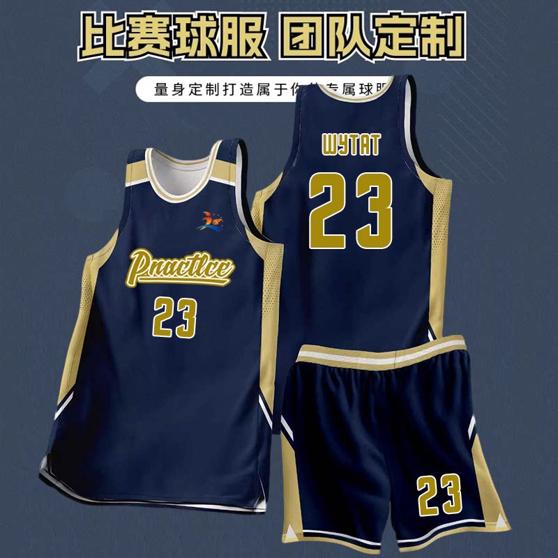 美式篮球服套装定制比赛训练队服男女款运动球衣透气速干团购球服