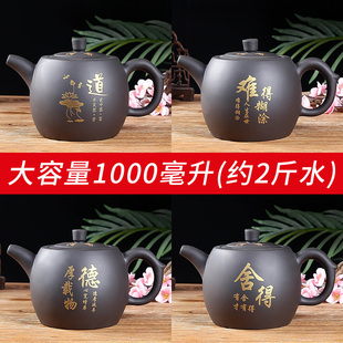 加大号容量宜兴紫砂壶1000ML井栏壶彩绘中式 大茶壶朱泥茶壶泡茶器