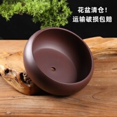 花盆陶瓷家用清仓大号陶土花盆紫砂小花盆透气陶瓷圆形盆绿植