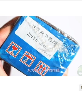 正品保证 北京华德液压阀 叠加式双单向节流阀 Z2FS6-30B