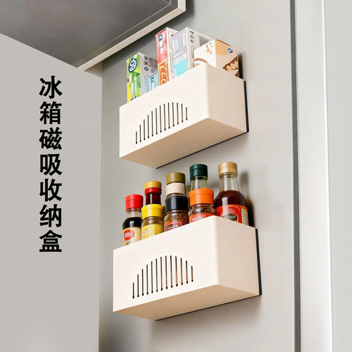 冰箱侧壁强力磁吸收纳架