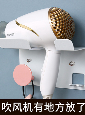 吹风机支架打孔款固定卫生间打孔安装电吹风架子免打孔挂架置物架