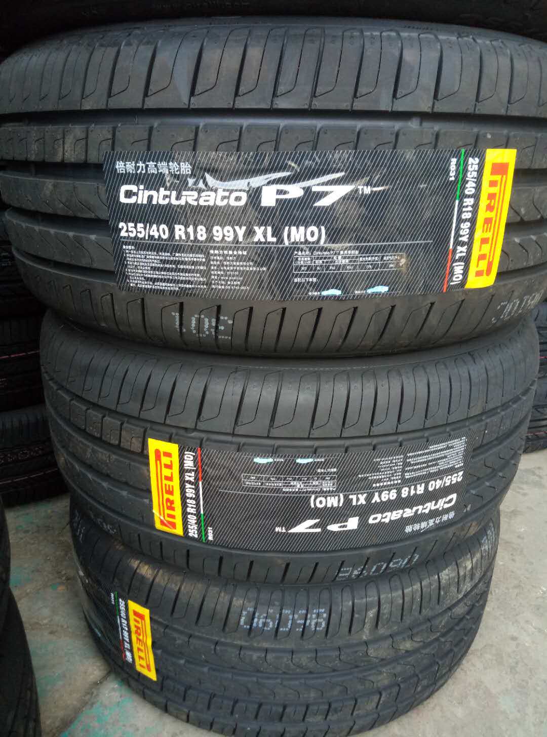 brand new Special Offer Pirelli tyre 255 40 R18 275 45R21 55R16 explosion-proof R17in the Auto Parts/Conserve/Cosmetology/Maintenance, tyre, passenger car tyre category - from Buy2taobao.com to provide professional Taobao agent buy service