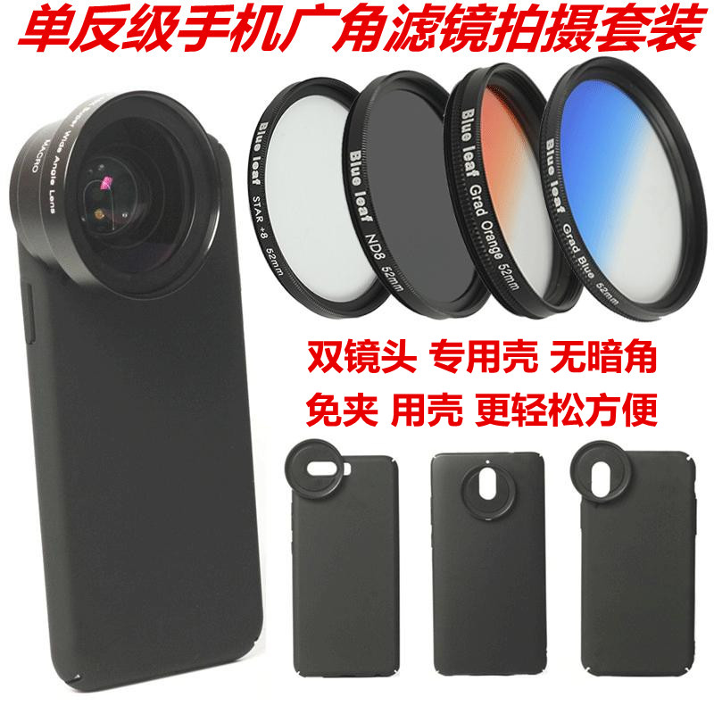 苹果Xs max三星S9+r17vivoX21小米8手机广角微距偏光滤镜单反镜头