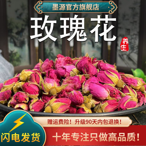 玫瑰多次筛选冷库保鲜中药材