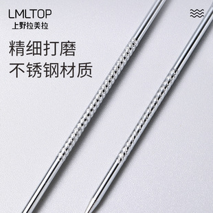 E097 角栓暗疮针去黑头去痘痘工具