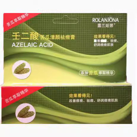 无痕代发壬二酸苦瓜膏30g 祛痘膏A/01705收缩毛孔修护