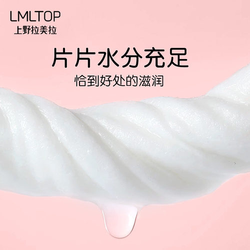 拉美拉SY910温和清洁湿巾10片装