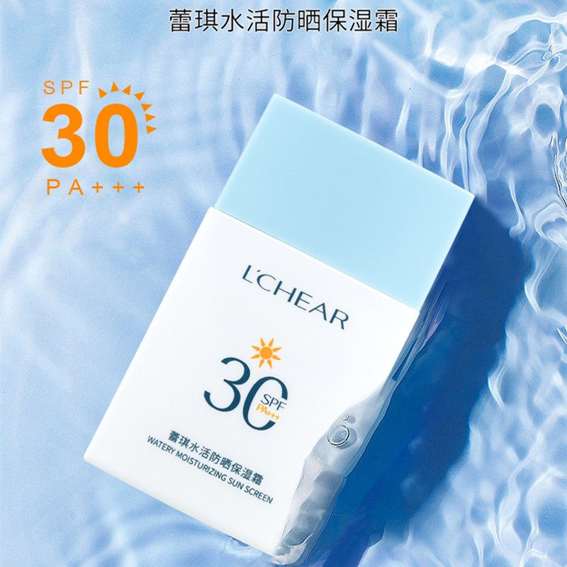 蕾琪 隔离防晒乳30倍 防晒保湿夏季防晒霜 spf30 q6142