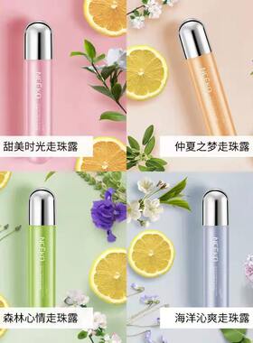 丽颜世家甜美时光仲夏之梦森林心情海洋沁爽香氛止汗异味走珠露